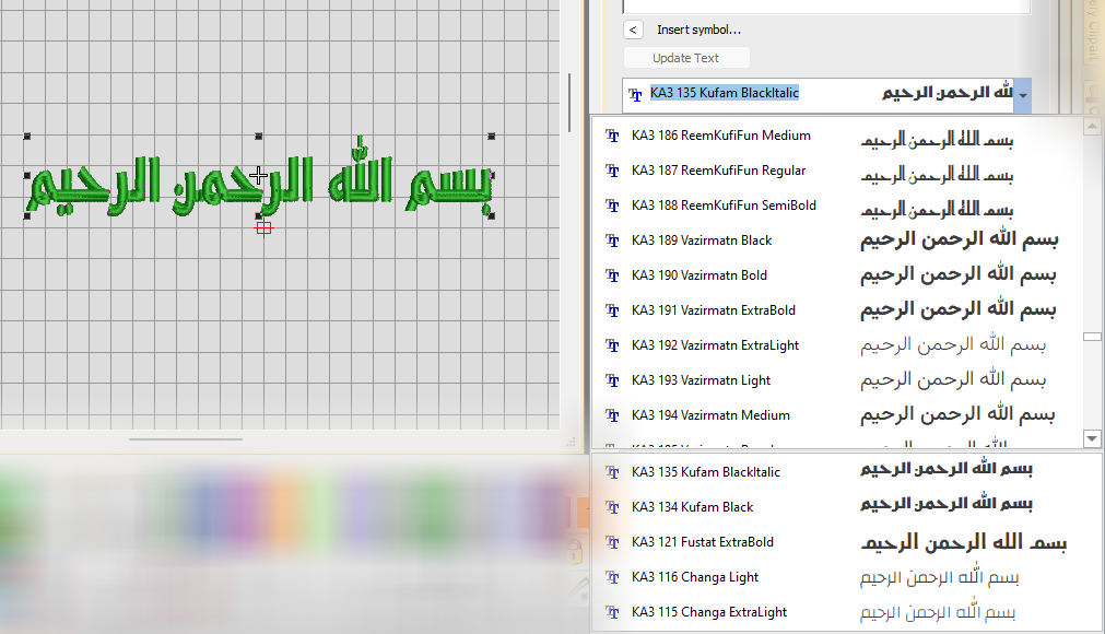 Hano Fonts بعد تفعيل الترخيص